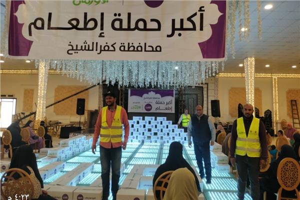 توزيع 4 آلاف كرتونة رمضان على الأسر بكفر الشيخ‎