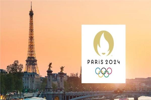 أولمبياد باريس 2024