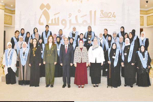  الرئيس عبد الفتاح السيسى والسيدة قرينته بالمرأة المصرية والأم المثالية لعام 2024