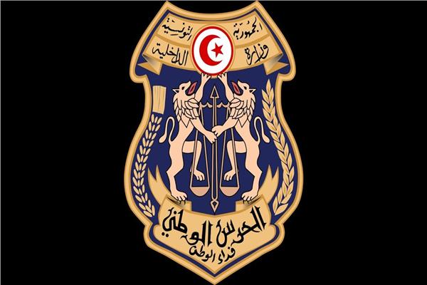 الحرس الوطني التونسي