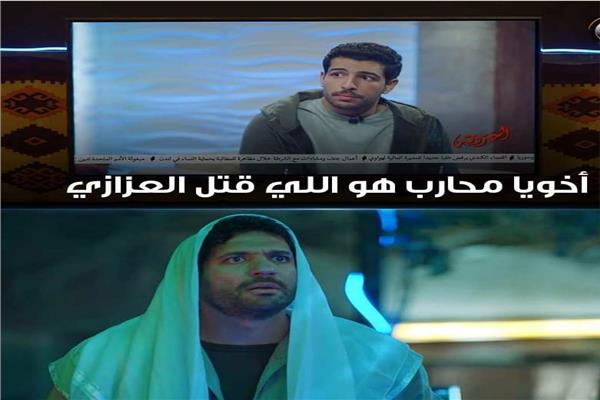 حسن الرداد ومحمود عمرو ياسين في مسلسل محارب