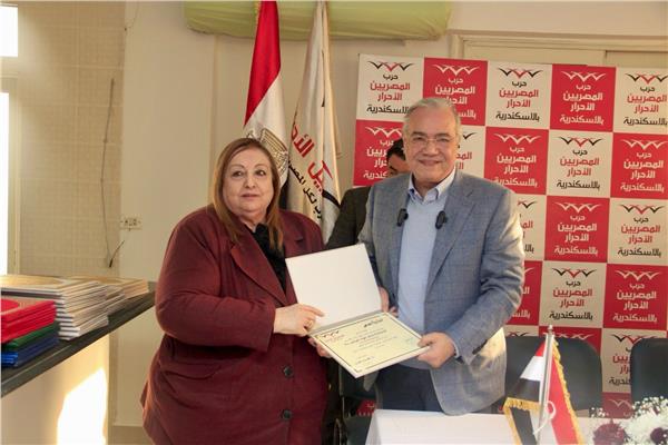 الدكتورة هبة واصل الأمين العام لحزب المصريين الأحرار
