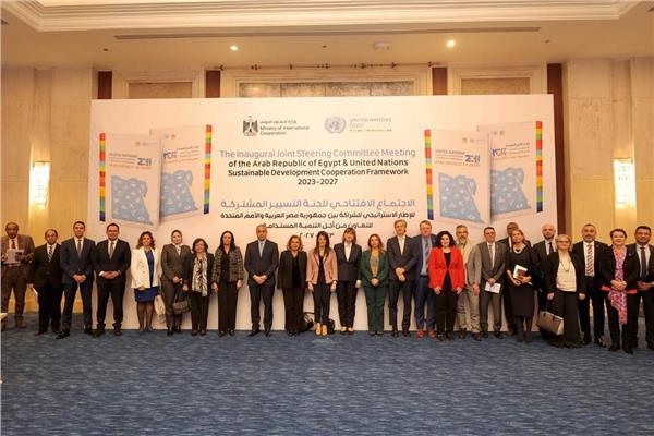 الاجتماع الأول للجنة التسيير المشتركة للإطار الاستراتيجي للشراكة بين مصر والأمم المتحدة