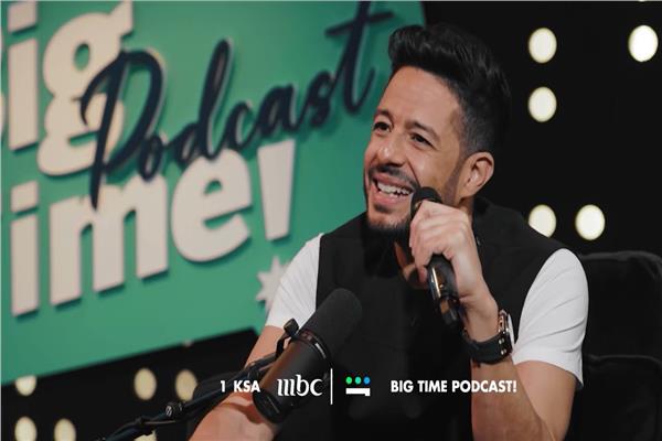 محمد حماقي ضيف «Big Time Podcast» مع عمرو أديب