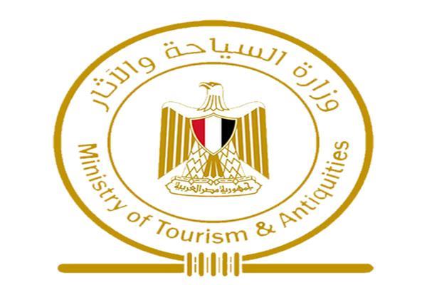  وزارة السياحة والآثار