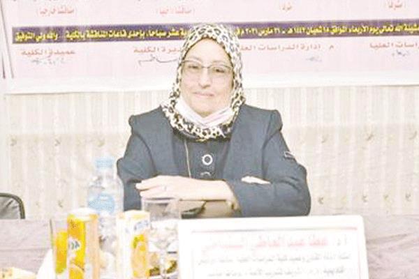 الدكتورة ماجدة هزاع أستاذ الفقه المقارن بجامعة الأزهر