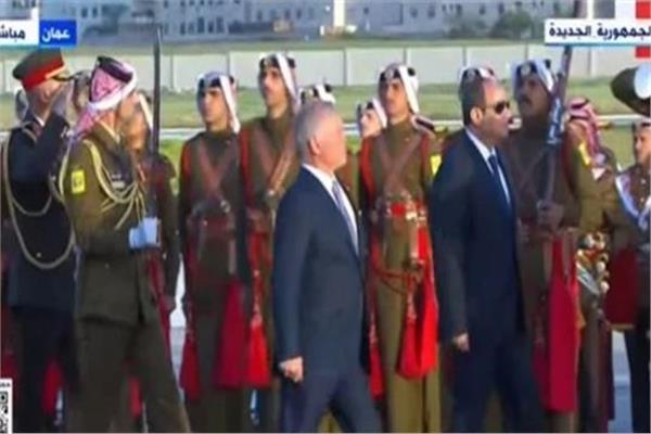استقبله العاهل الأردني الرئيس السيسي يستعرض حرس الشرف بعد وصوله للأردن