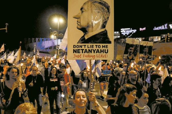 مظاهرات فى إسرائيل 