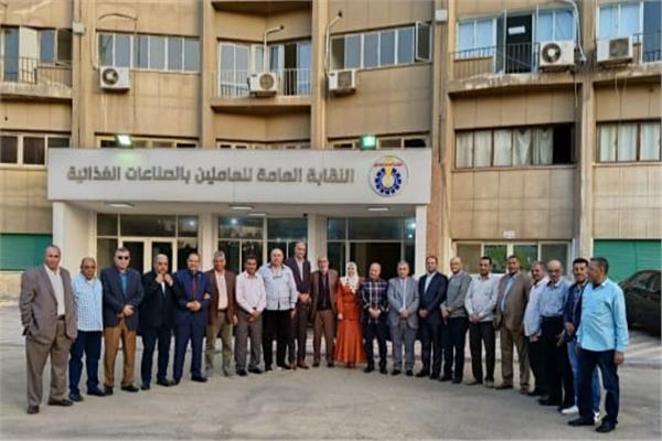  النقابة العامة للعاملين بالصناعات الغذائية برئاسة النائب خالد عيش