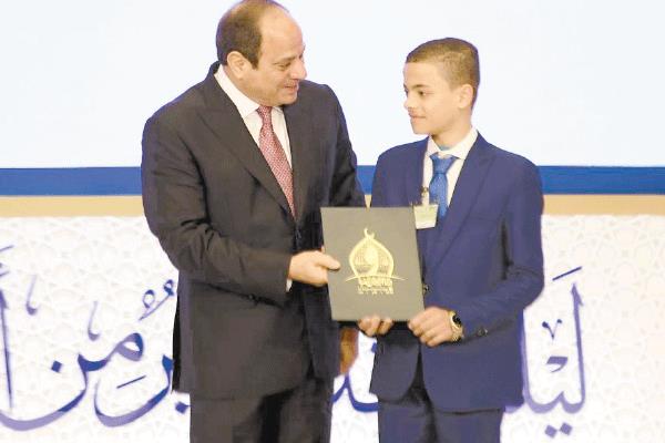 الرئيس عبدالفتاح السيسي  يكرم فائزين من ذوي الهمم في حفظ القرآن الكريم