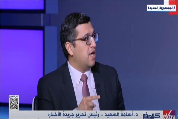 الكاتب الصحفي الدكتور أسامة السعيد رئيس تحرير جريدة الأخبار