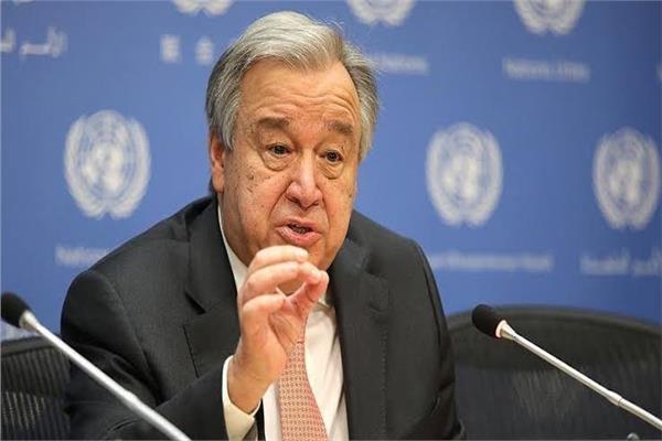 الأمين العام للأمم المتحدة أنطونيو جوتيريش 