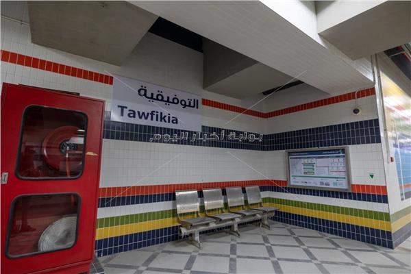 محطة مترو «التوفيقية» ضمن المحطات المقرر افتتاحها قريبًا