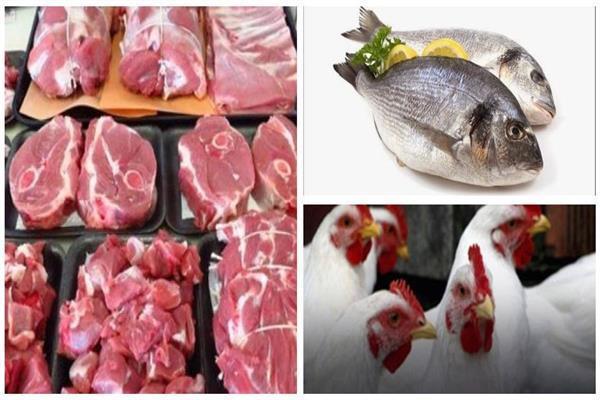 اسعار الأسماك واللحوم
