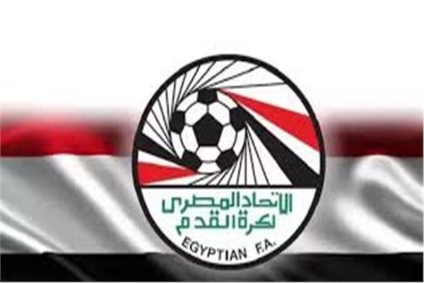 الاتحاد المصري لكرة القدم 