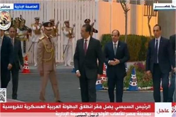 بث مباشر.. السيسي يشهد انطلاق البطولة العربية العسكرية للفروسية