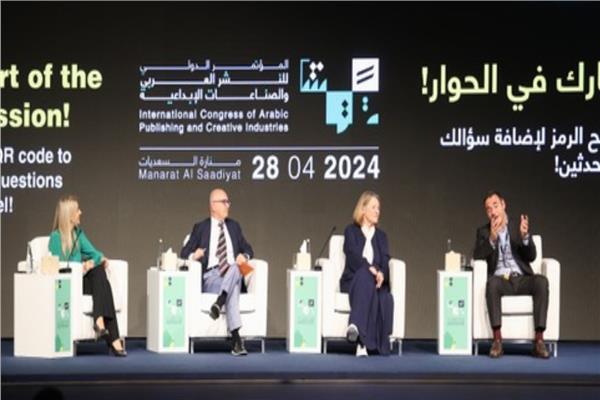 فعّاليات النسخة الثالثة من المؤتمر الدولي للنشر العربي والصناعات الإبداعية 2024