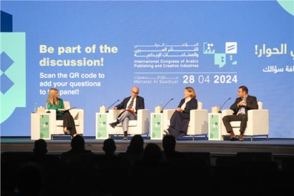 فاعليات المؤتمر الدولي للنشر العربي والصناعات الإبداعية