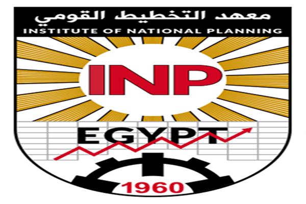  المجلة المصرية للتنمية والتخطيط