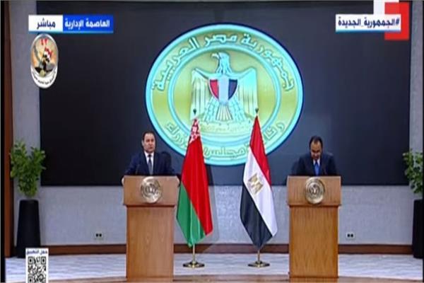 رئيس وزراء مصر ورئيس وزراء بلاروسيا