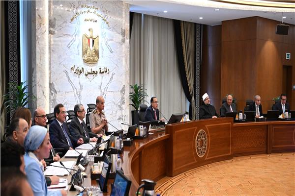 تعديل اتفاقية منحة المساعدة للحوكمة الاقتصادية بين مصر وأمريكا   