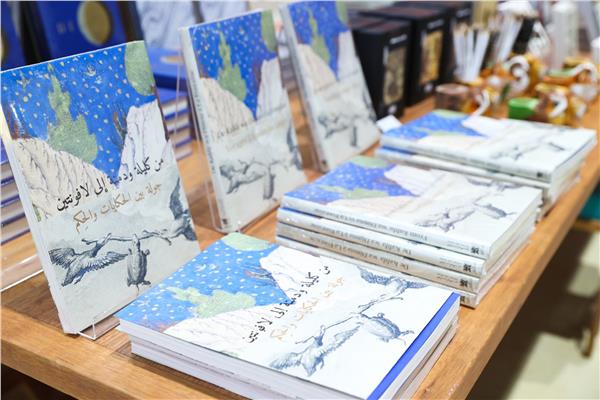 معرض أبو ظبي الدولي للكتاب 