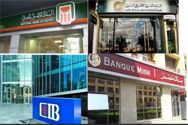 خبر هام لعملاء البنوك في مصر- أرشيفية