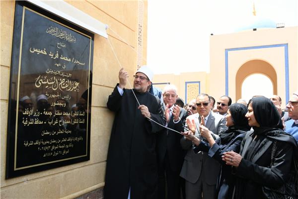 وزير الأوقاف يفتتح مسجد محمد فريد خميس