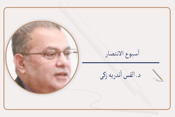 د. القس أندريه زكى رئيس الطائفة الإنجيلية بمصر