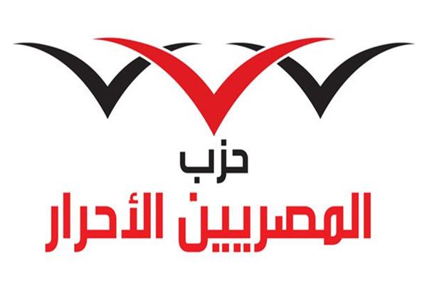  المصريين الأحرار: تصنيف «فيتش» الإيجابي يعكس نجاح الإصلاحات الاقتصادية 