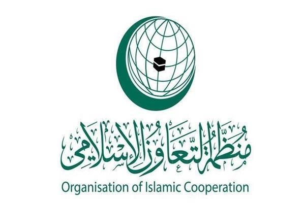 «التعاون الإسلامي» تشيد بقرار جزر البهاما الاعتراف بفلسطين