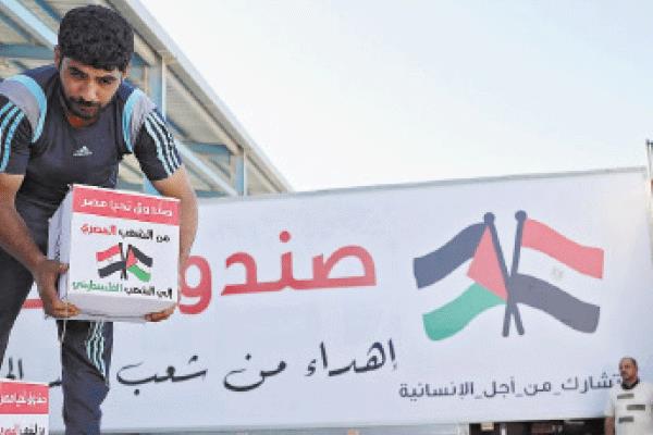 المساعدات المصرية لأهالى غزة لم تتوقف عبر معبر رفح البرى