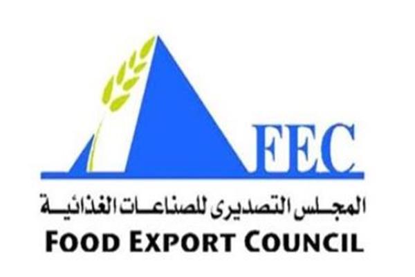  المجلس التصديري للصناعات الغذائية