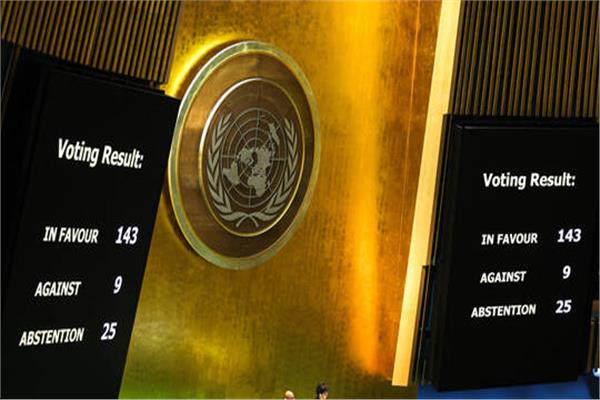 تصويت  قبول عضوية فلسطين الكاملة في الأمم المتحدة