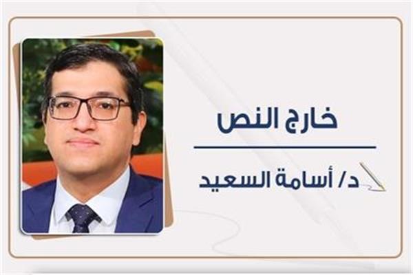 د. أسامة السعيد يكتب من المنامة: 