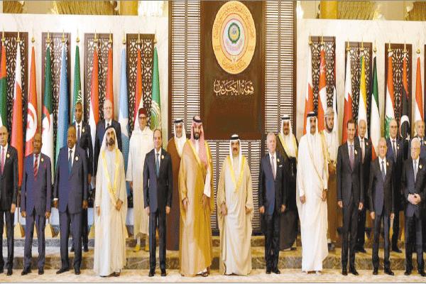 أعمال القمة العربية الـ «33» فى العاصمة البحرينية