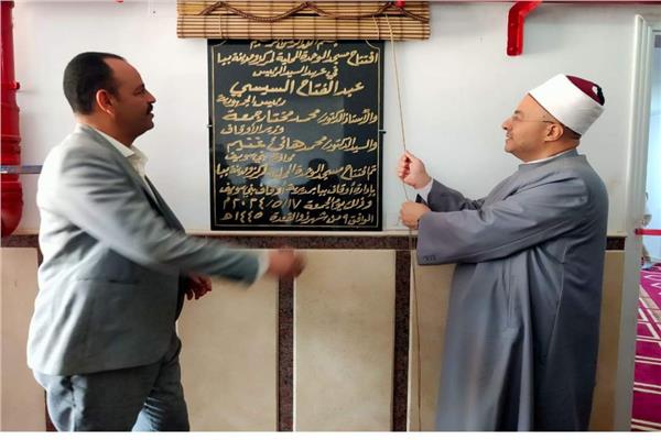 افتتاح مسجد بمدينة ببا بمحافظة بني سويف