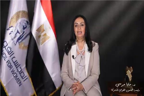 الدكتورة مايا مرسى رئيسة المجلس القومى للمرأة