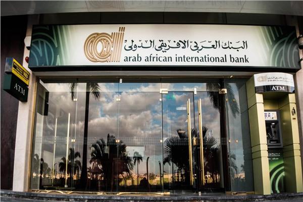 البنك العربي الإفريقي الدولي - أرشيفية