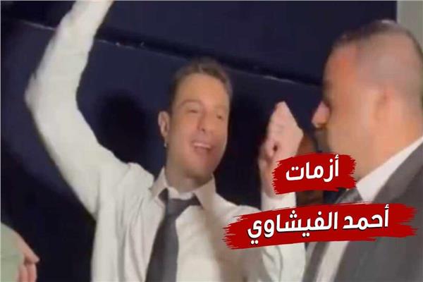 فيديوجراف | حلق وتاتو وكلام غير مفهوم.. أزمات وضعت أحمد الفيشاوي في نيران الانتقادات
