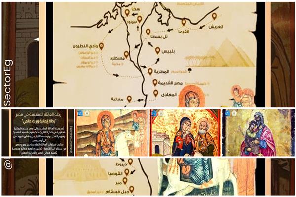 «رحلة إيمانية وإرث عالمي».. قطاع المتاحف يحتفي بمسار العائلة المقدسة | صور