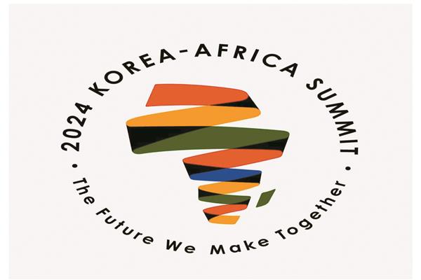 شعار القمة الكورية الأفريقية