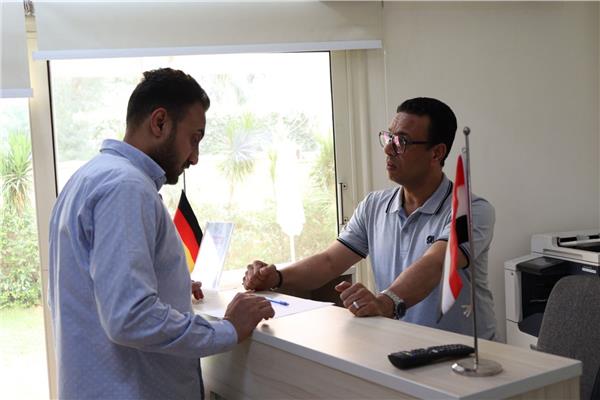 المركز المصري الألماني للوظائف والهجرة