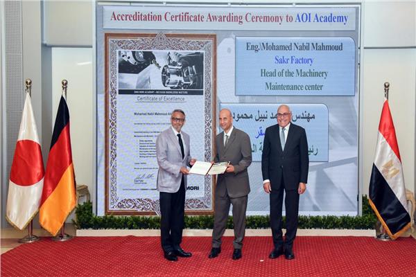  حصول أكاديمية الهيئة العربية للتصنيع علي شهادة الإعتماد الدولية