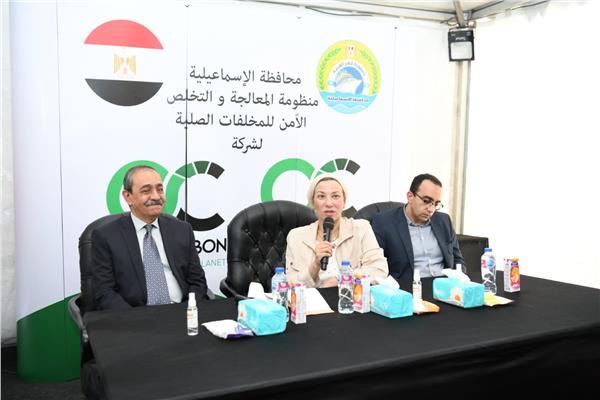 الدكتورة ياسمين فؤاد وزيرة البيئة مع اللواء شريف فهمي محافظ الإسماعيلية