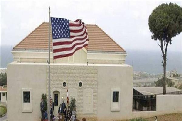 السفارة الأمريكية في بيروت