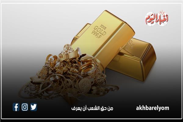 إنفوجراف| ارتفاع أسعار الذهب في بداية تعاملات الخميس 6 يونيو 