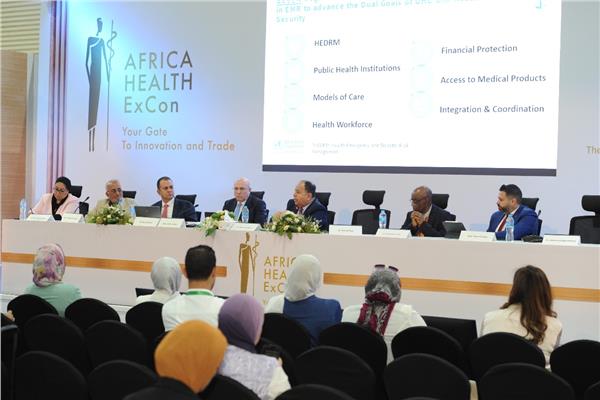 معرض الصحة الإفريقي يعرض جهود مصر في تعزيز التغطية للتأمين الشامل