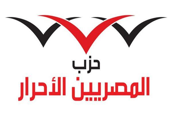 المصرين الأحرار ينظم ندوة «سمات الشخصية السوية وسلوكياتها» بدمنهور