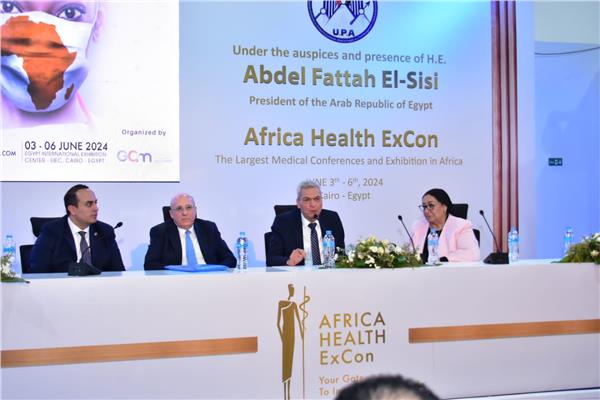  فعاليات ملتقى الصحة الأفريقي Africa Health ExCon 2024